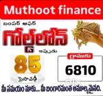 Takkatu lo unna gold ni vidipinchi loan pettinchabadanu