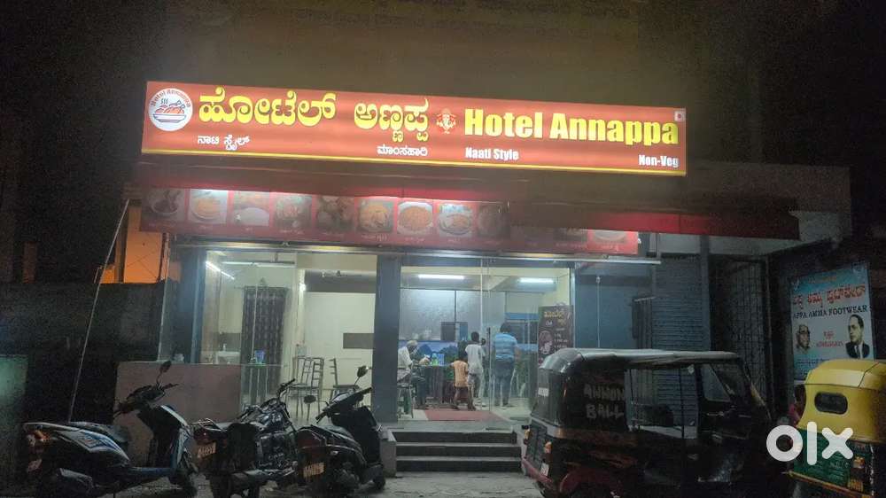 Hotel Annappa