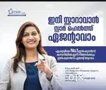 Star Health Advisor