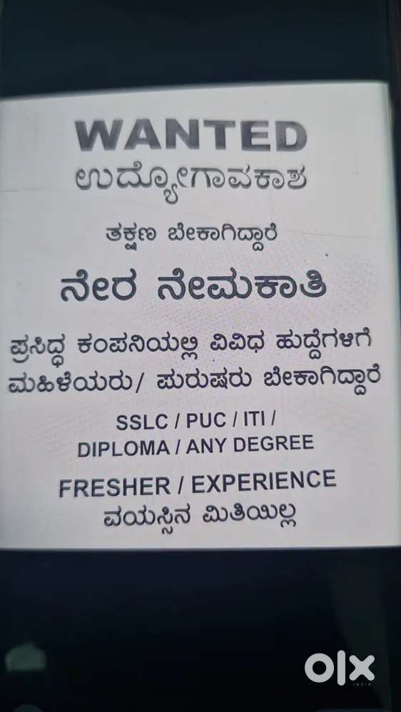 Jobs available