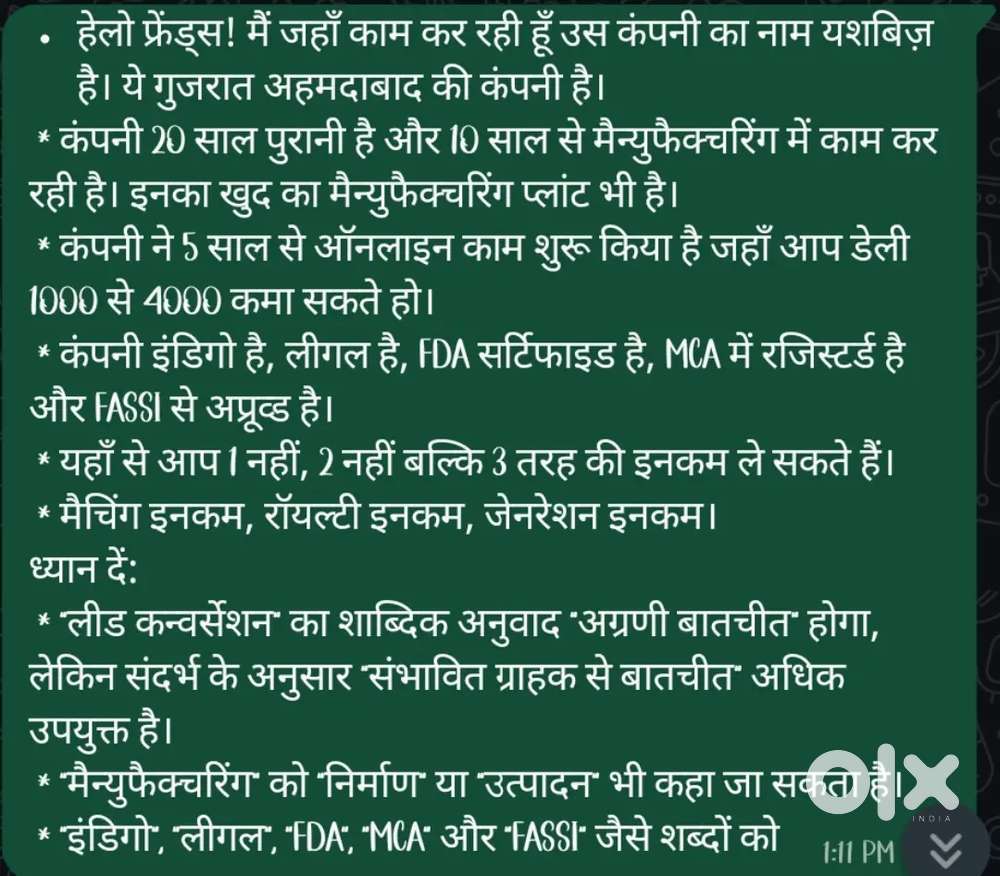 Housewife ke liye best opportunity Work  for home