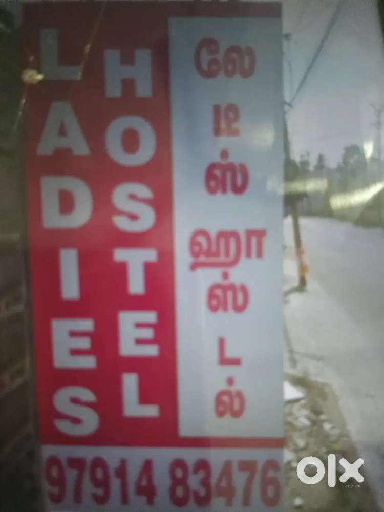 Ladies hostel warden