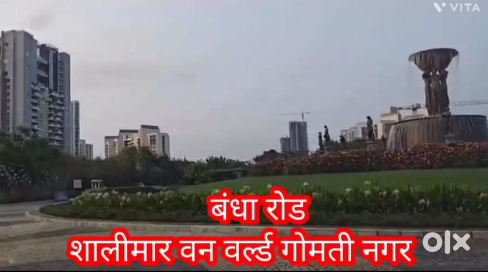 इकाना स्टेडियम निकट शालीमार वन वर्ल्ड के पास आवासीय प्लॉट नगर निगम