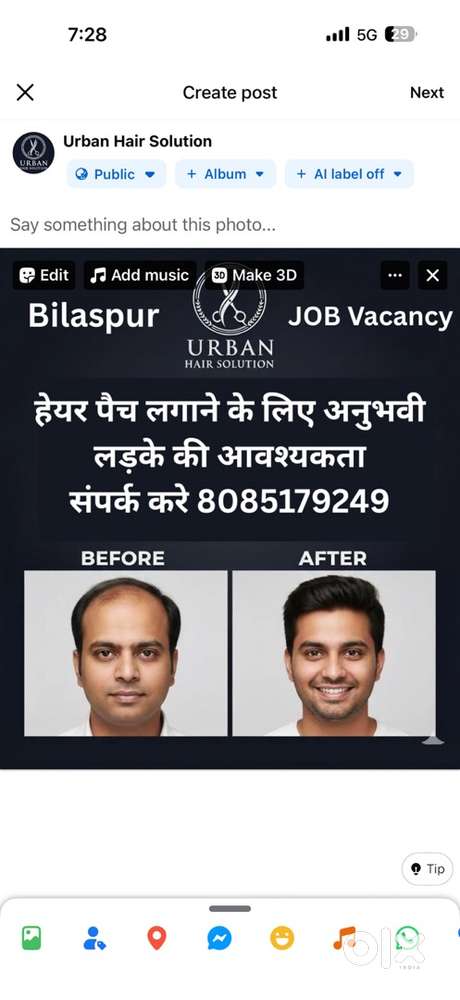 Hair patch lagana aata ho