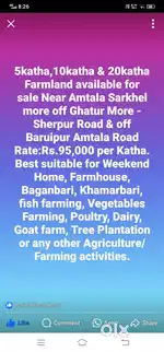 5katha,10katha & 20katha FARMLAND is available for sale near Amtala