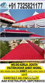 ROOFING SOLUTION ALL TYPES OF SOUTH STYLE ROOFING WORK.