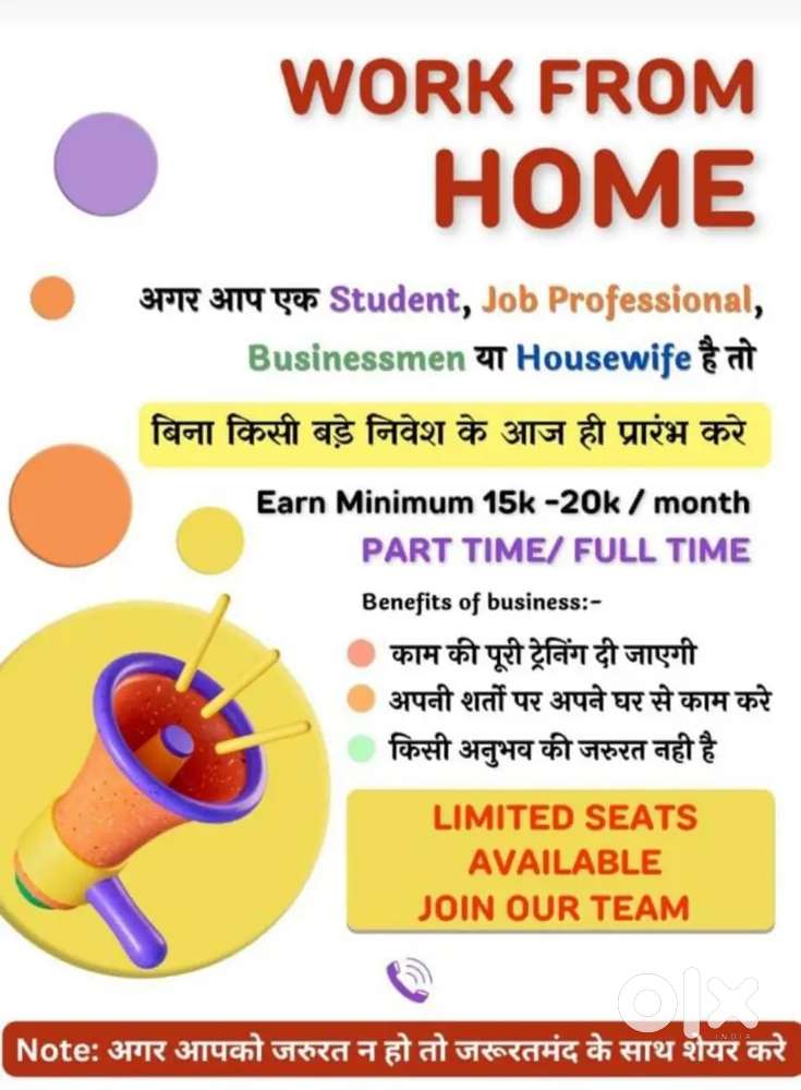 Home basis job