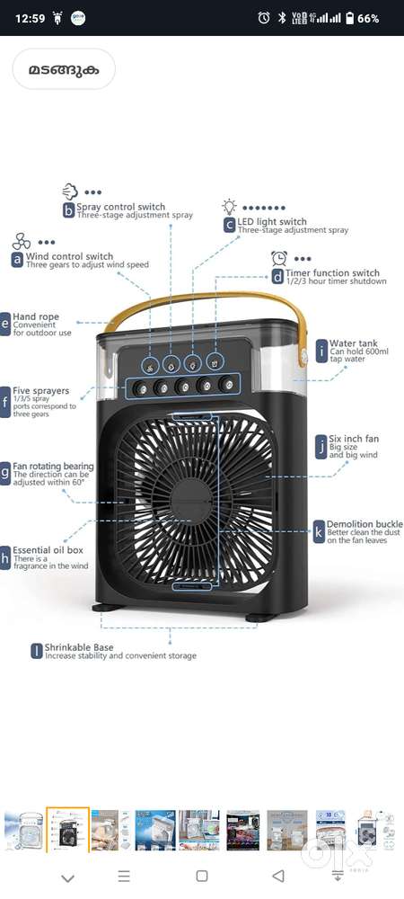 Usb powerd PORTABLE MIST AIR FAN , HUMIDIFIER, LED LIGHTS