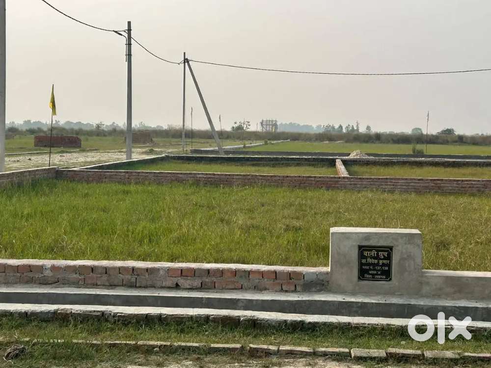 लखनऊ में दाखिल खारीज आवासीय जमीन उपलब्ध बैंक लोन केसाथ आबादी के पास