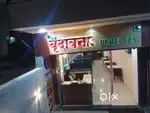 Maratha commercial complex shop no.19,38.opposite patni commercial
