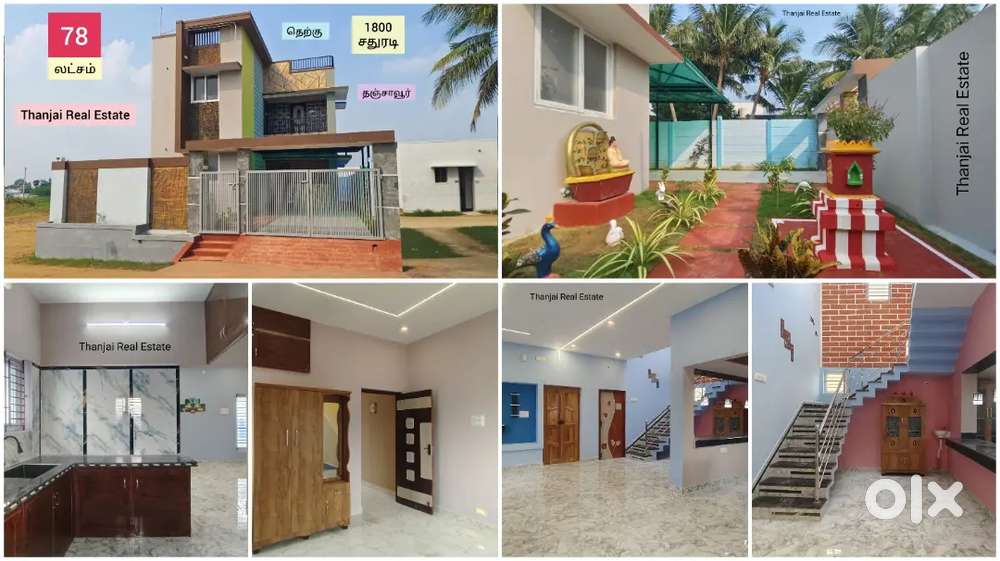 High Roof Duplex 3 BedRoom furnished with garden House sale thanjavur