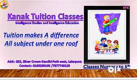 Tuition classes available from std Nur - 6th