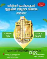 Office space for rent