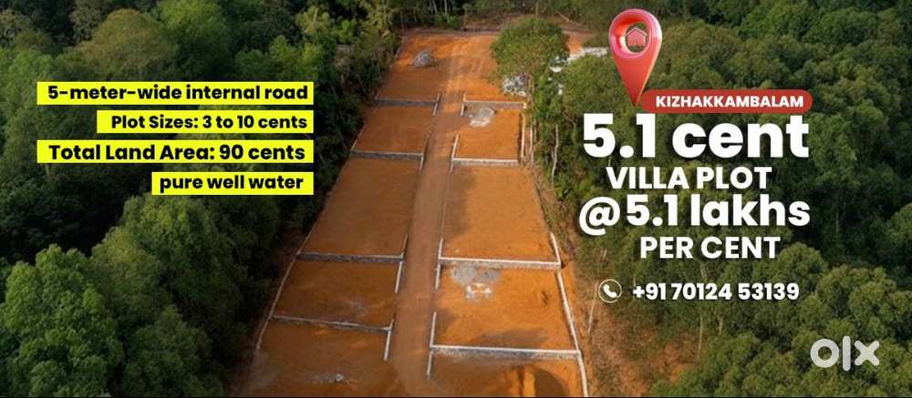 Prime residential 5.1 cent Villa Plot at  3.5 L per cent (17.85 lakh)