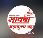 चहा करण्यासाठी माणूस पाहिजे आहे