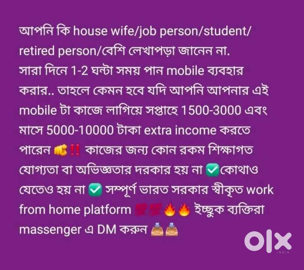 Work from home