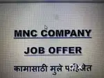 MNC COMPANY JOB OFFER -