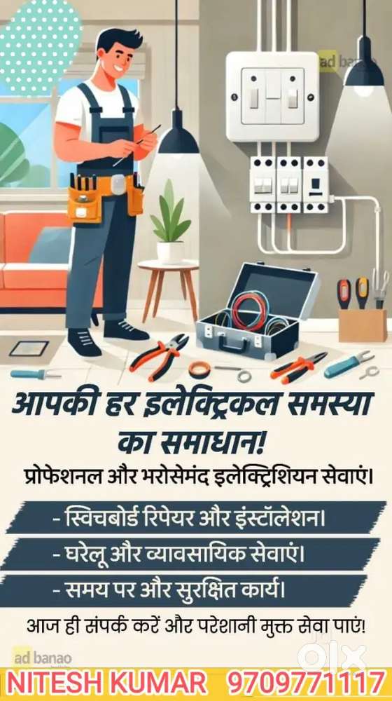 Contact for Any Types of Electrical work & Drive personal car