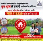 Plot available fir easy EMI