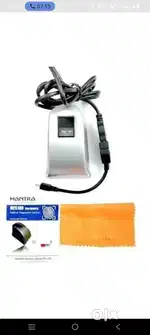 Mantra biometric device