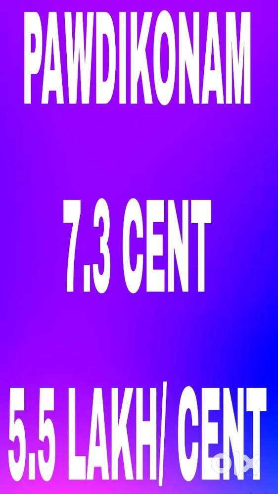 PAWDIKONAM 7.300 CENT,RESIDENTIAL PLOT, LORRY SITE