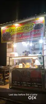Need halwai