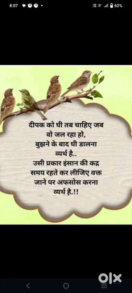 Neemuch mandasor