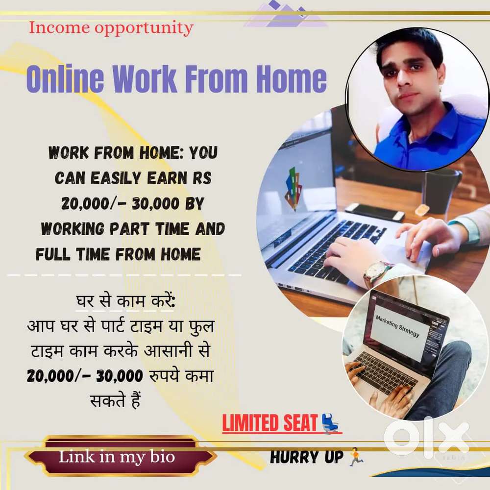 Work From Home, Office Work, Online Work