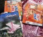 10th science books Bharti bhawan (physics, Chemistry and Biology)