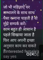 JOB PANE KE LIYE MUJE CONTACT KARE