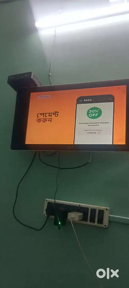 LG LED  Chalu product