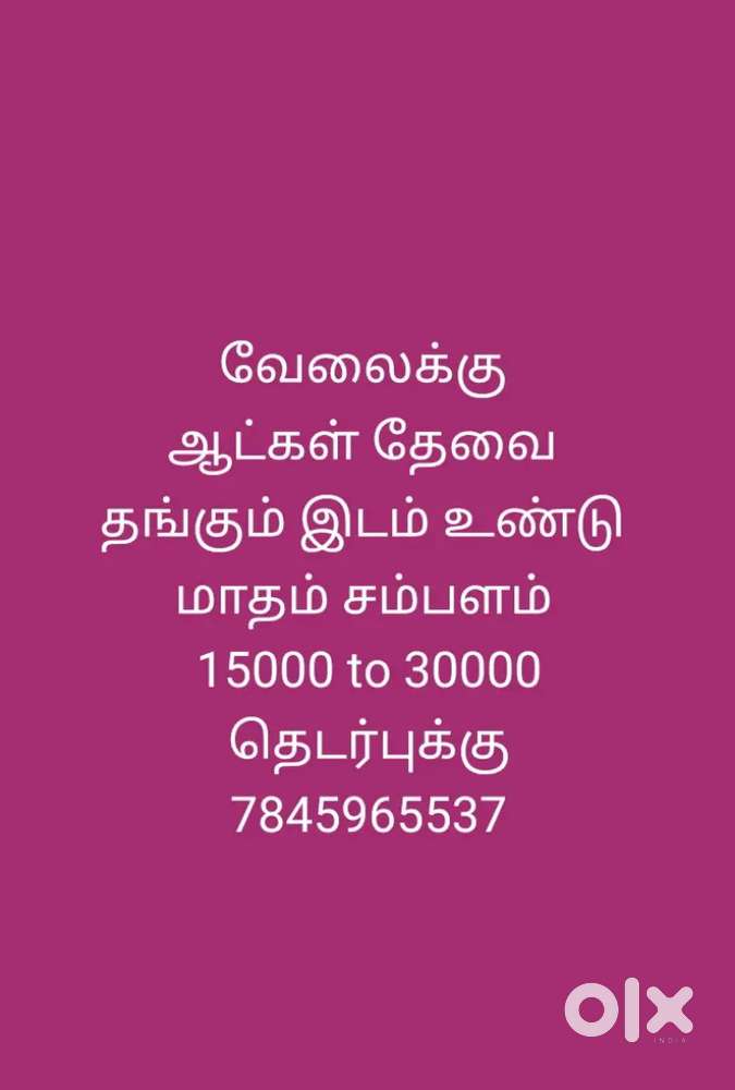 Amutha catering services