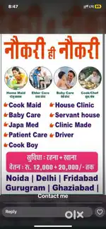 we are hiring cook in Delhi NCR