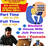 Work from home