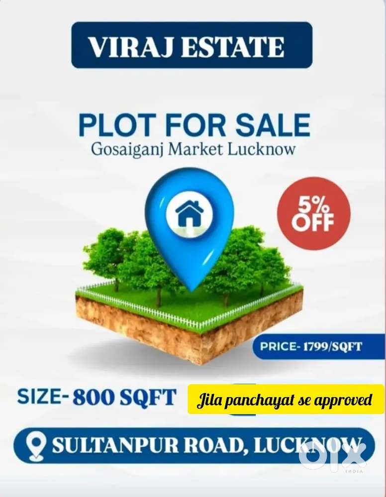 सभी वर्ग के लोगों के लिए अप्रूव्ड जमीन 18 लाख वाली जमीन 15 लाख में