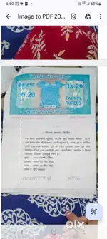 PLOT in KANOSI,LUCKNOW  price can be reduced on agreement 3