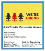 Area business manager
