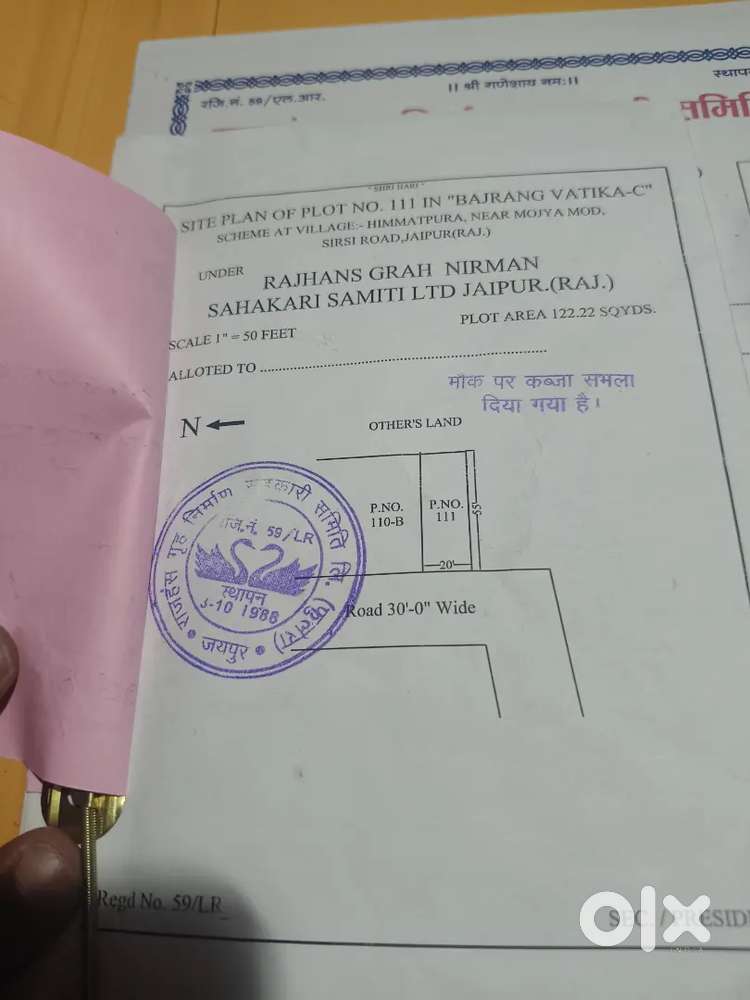 122Sq Yard East Phase Plot in Bajrang Vatika,Himmat Pura,Mundia Ramser