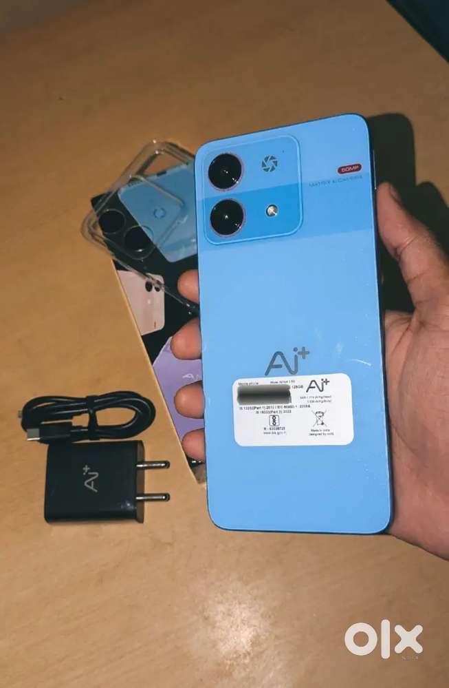 Ai plus nova 5g