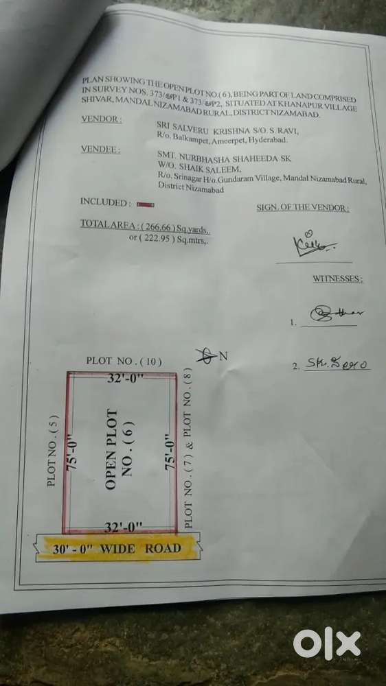 New Colector office chorastha