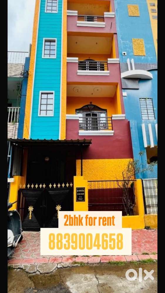 Only for girls & small family