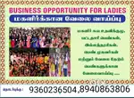 Swarga pvt lmt ,Age: 18 to 45