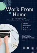 घर से काम करने का सुनहरा अवसर