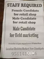 Packing Staff required,