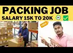 Packing job