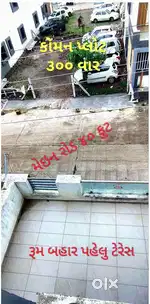 3 BHK 2 YEARS OLD HOUSE FOR SELL IN GONDAL