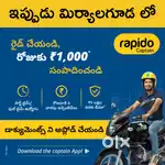 Rapido Captain