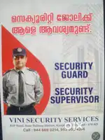 Security guard and security supervisor