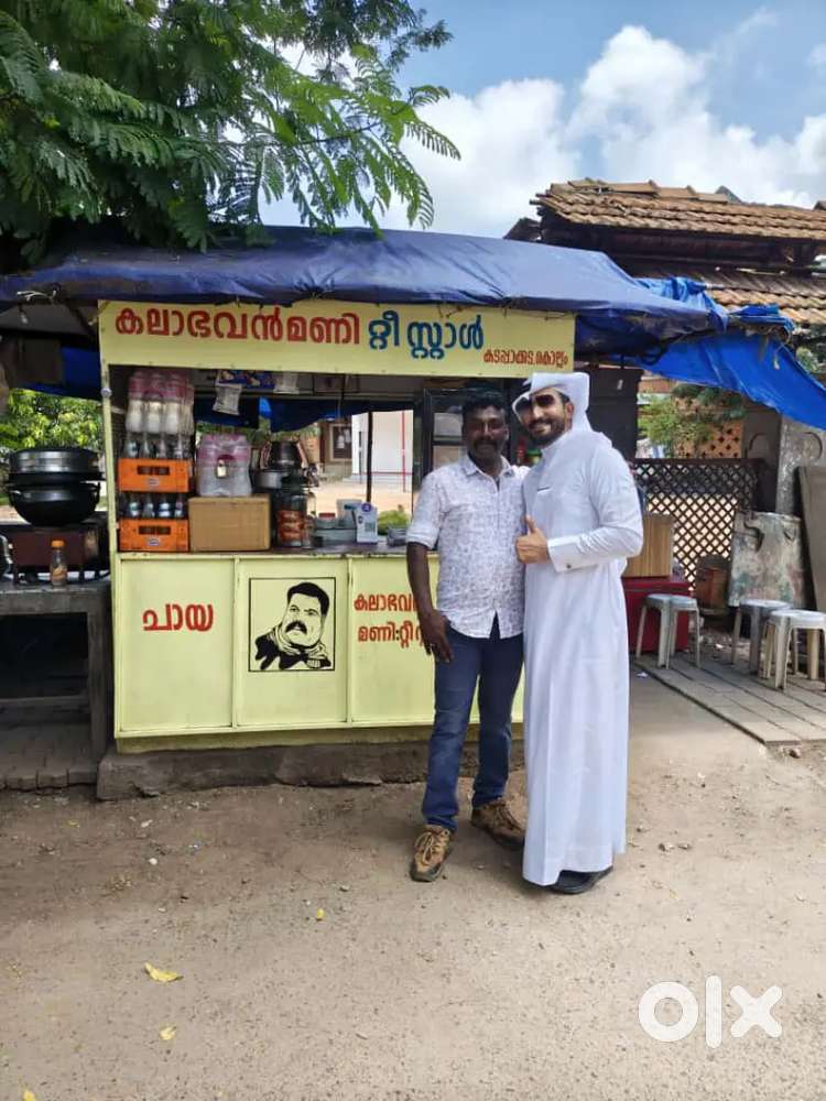 ചായക്കടയിലേക്ക് പാചകം അറിയാവുന്ന ജോലിക്കാരെ ആവശ്യമുണ്ട്
