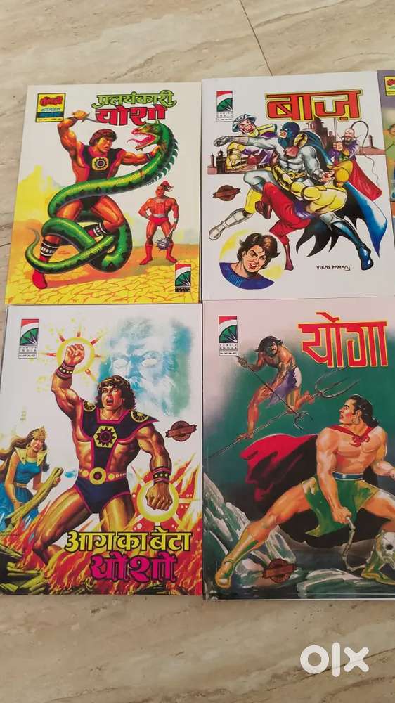 Home decor books hindi comics for kids stories